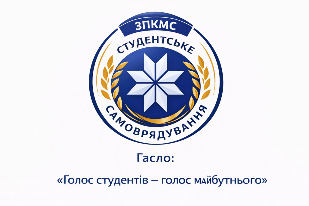 ChatGPT Image 18 бер. 2026 р., 14_06_46 (1)