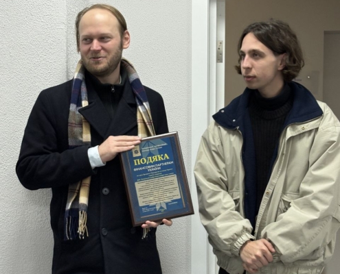 photo_2025-12-16_15-39-54 (2)