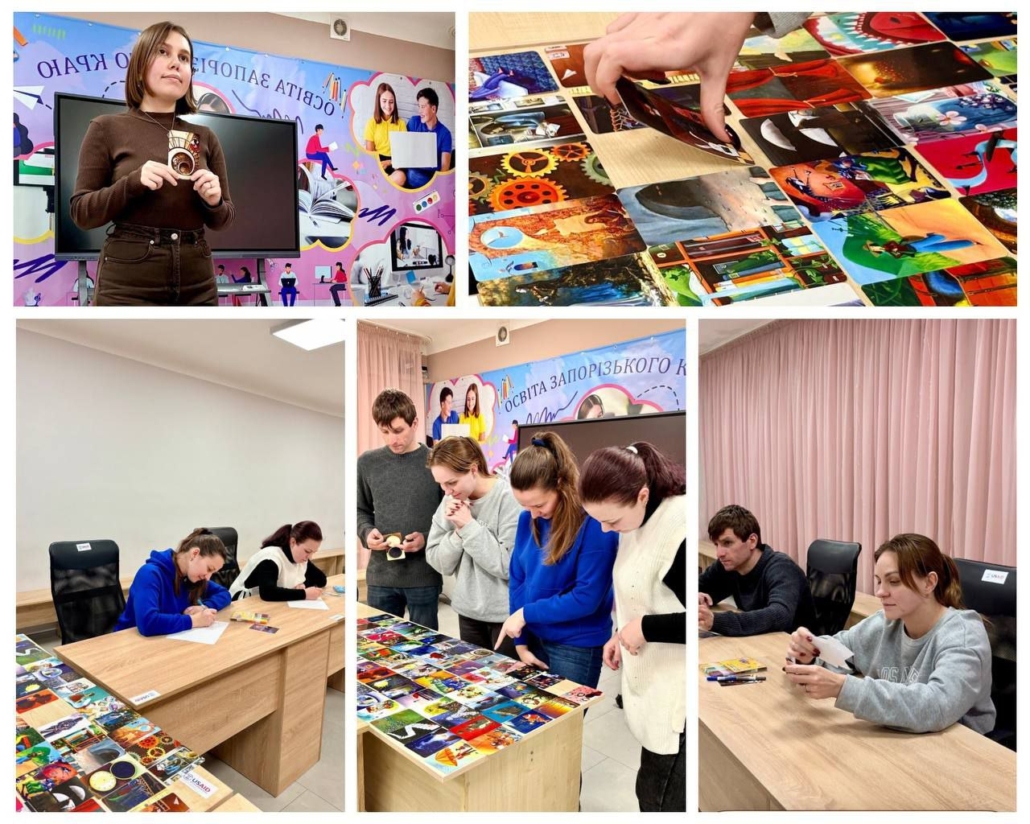 Тренинг психол січень 2026