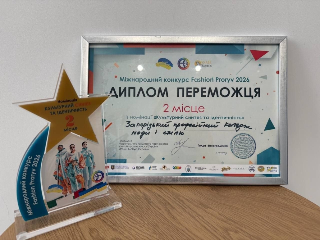 photo_2026-03-26_16-02-10