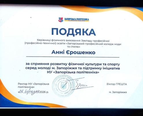 photo_2026-03-30_14-59-02 (5)