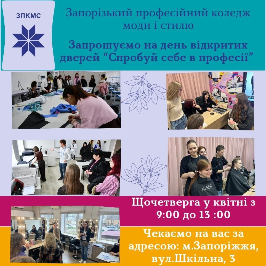 photo_2026-03-31_20-56-36